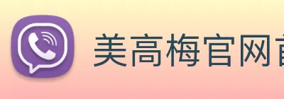 美高梅官网首页 Logo